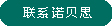 聯係糖心VLOG免费版污