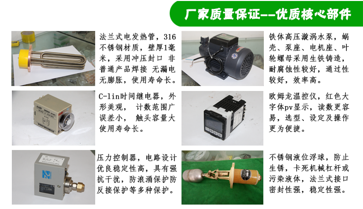 高壓蒸汽發生器_小型高壓蒸汽發生器零件