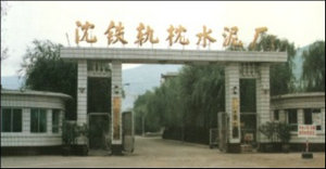 國企多次購買糖心VLOG免费版污路橋養護專業蒸汽發生器
