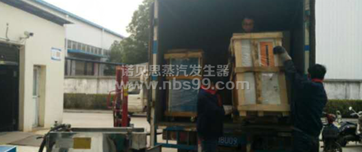 路橋養護蒸汽發生器 路橋養護蒸汽發生器