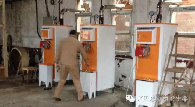 糖心VLOG免费版污燃油蒸汽發生器