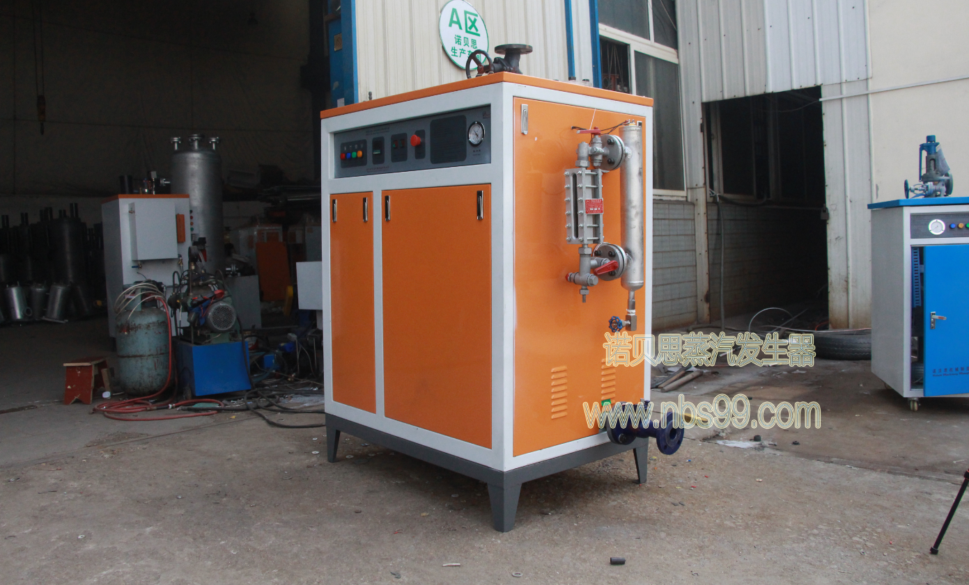 高壓36kw蒸汽發生器廠家