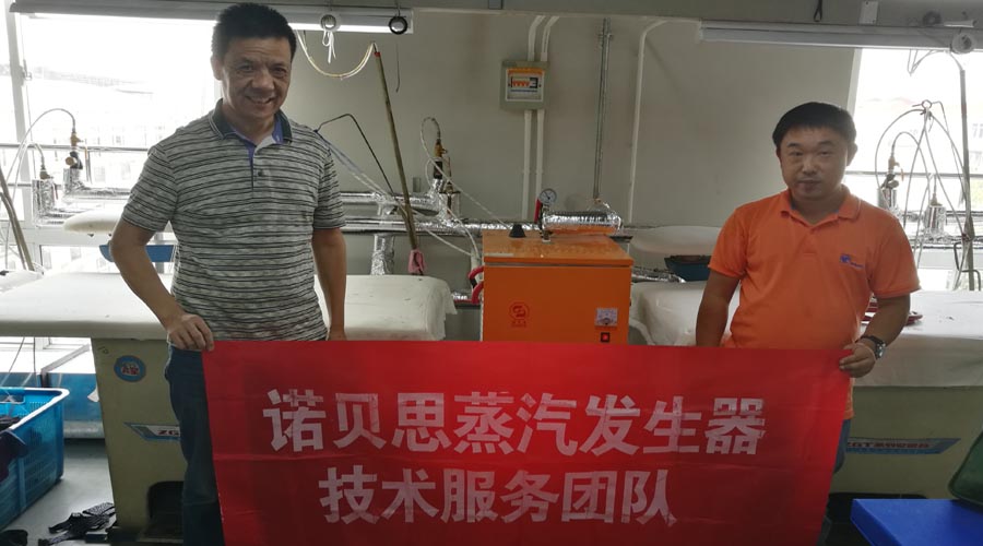 糖心VLOG免费版污蒸汽發生器與客戶合影