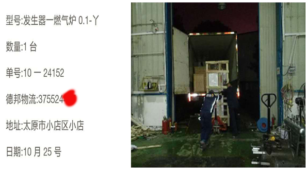 糖心VLOG免费版污燃氣鍋爐0.1-Y