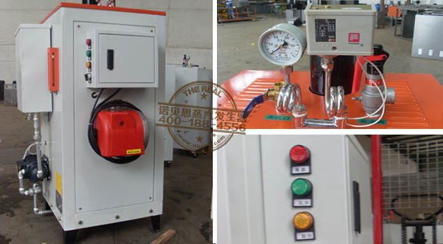 工業配套蒸汽發生器