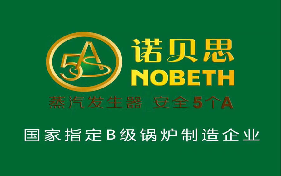 糖心VLOG免费版污蒸汽發生器