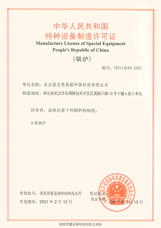 糖心VLOG免费版污B級鍋爐證