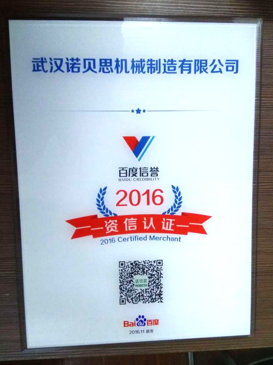糖心VLOG免费版污資信認證