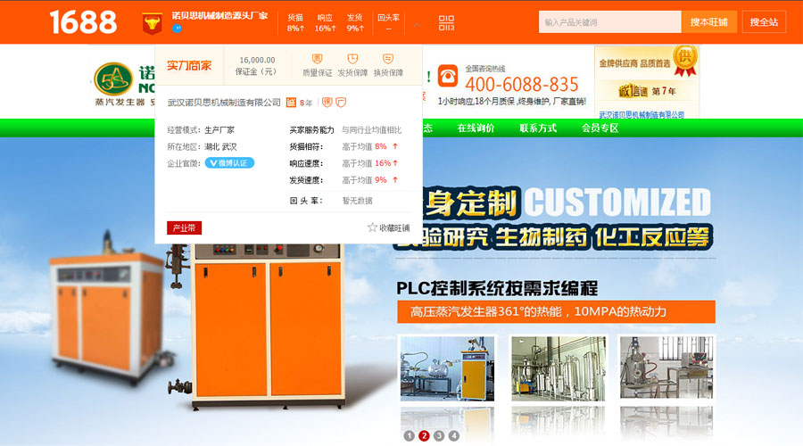 糖心VLOG免费版污阿裏巴巴誠信通