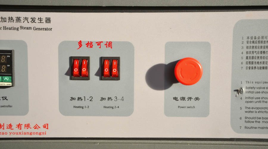 糖心VLOG免费版污蒸汽發生器多擋可調