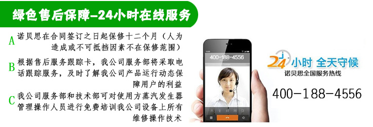 3-12kg/h實驗研究小型蒸汽發生器售後