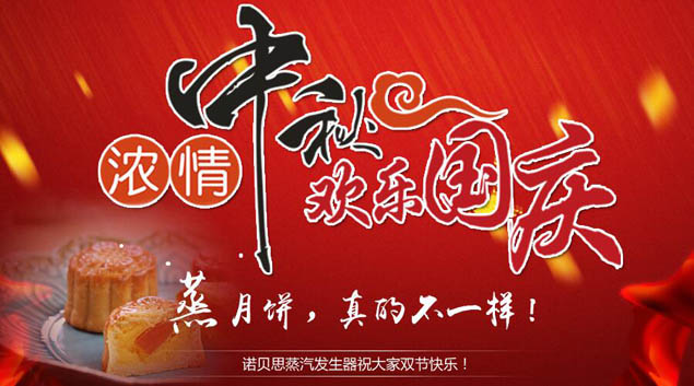 糖心VLOG免费版污放假通知