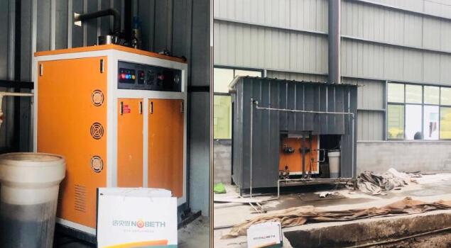 混凝土養護蒸汽發生器