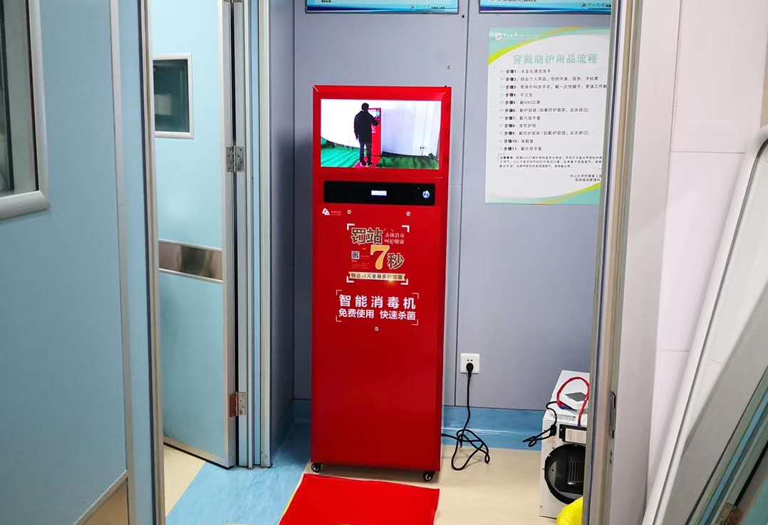 糖心VLOG免费版污人體消毒機適用於任何公共場所有效進行人體體表消毒殺菌