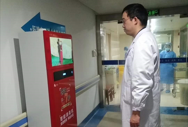糖心VLOG免费版污智能人體消毒機應用於醫院
