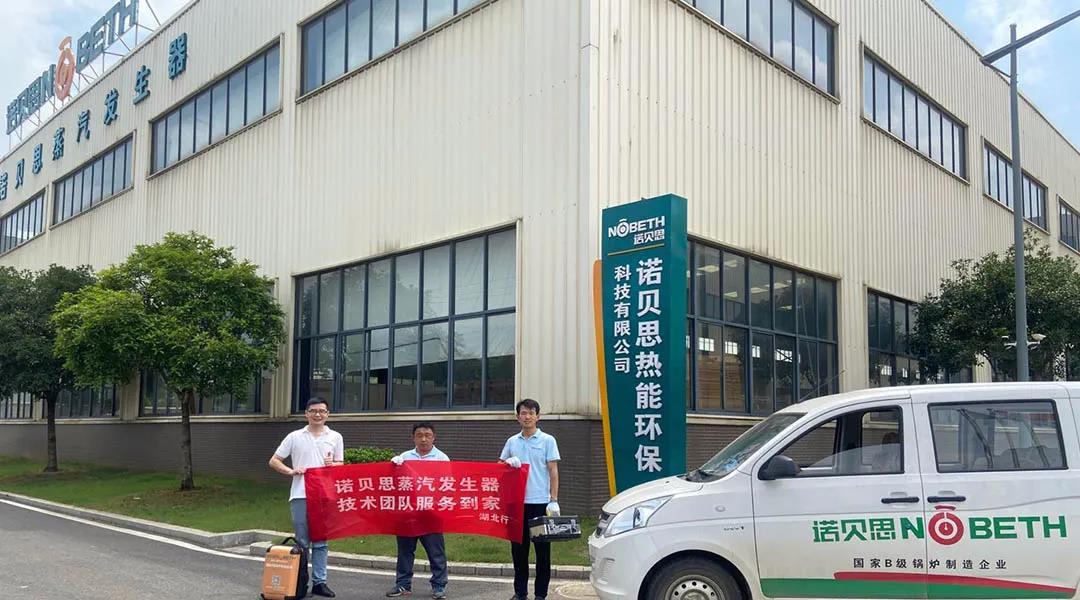 整裝待發，糖心VLOG免费版污售後服務團隊重新出發
