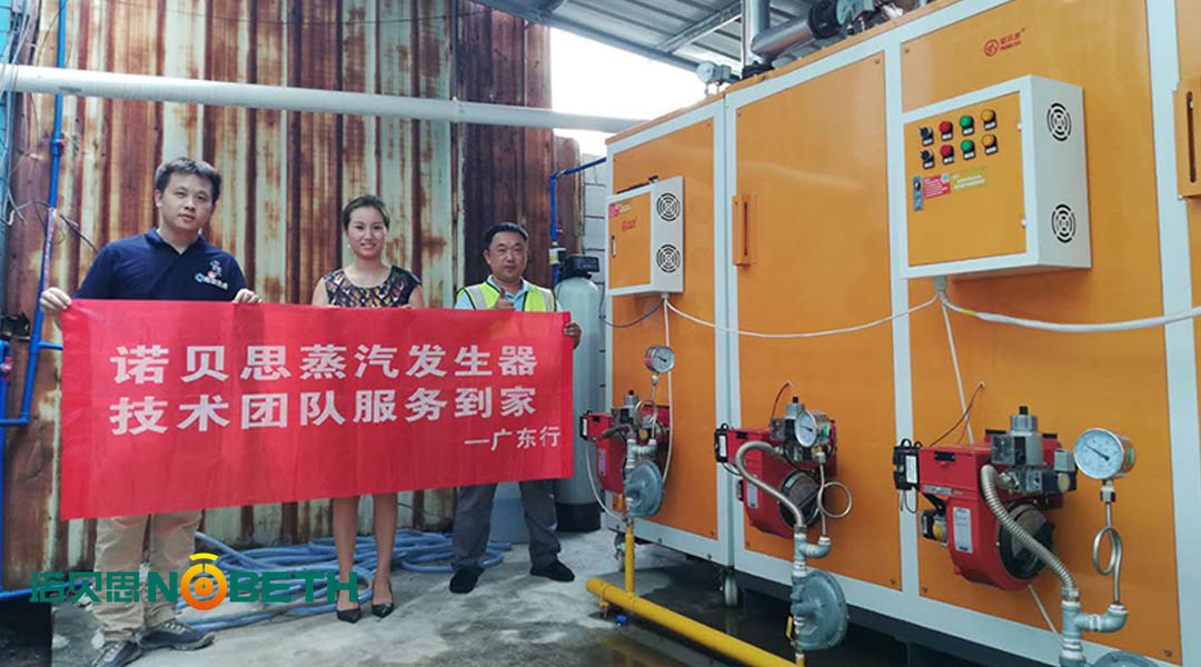 糖心VLOG免费版污蒸汽發生器廠家售後服務