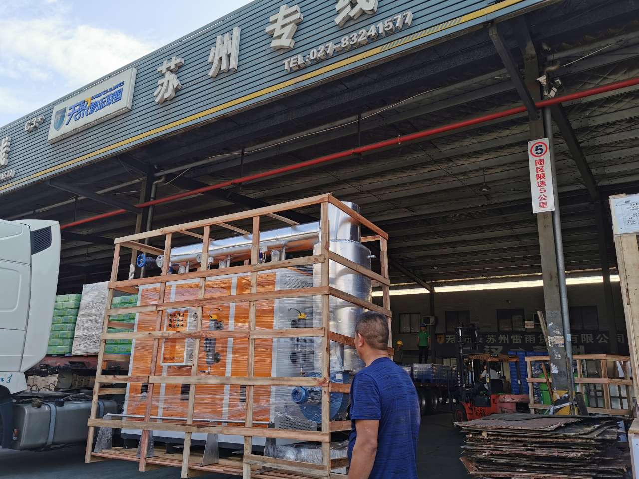 江蘇酒店洗衣房糖心视频黄色网站已到物流中心發往江蘇
