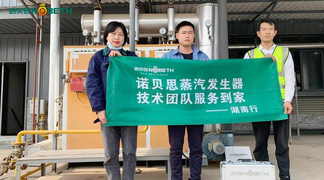 糖心VLOG免费版污售後流動車湖南行
