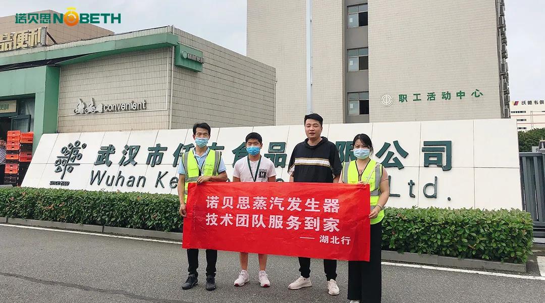 糖心VLOG免费版污售後流動車湖北行