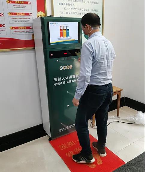 糖心VLOG免费版污人體消毒機被應用一