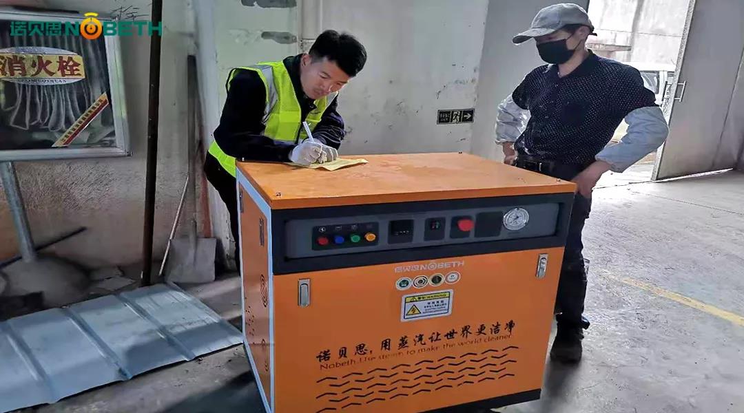 糖心VLOG免费版污售後工程師正在檢修蒸汽發生器