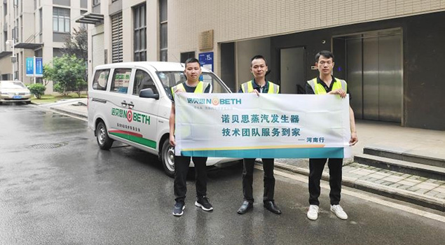 糖心VLOG免费版污售後流動車再次啟動