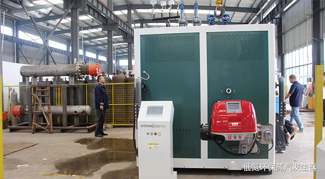 超低氮蒸汽發生器工作原理