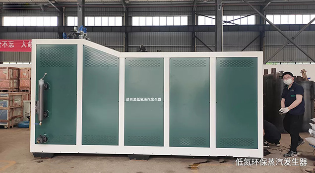 超低氮蒸汽發生器陷阱