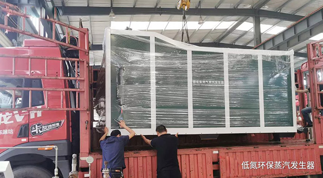 超低氮蒸汽發生器預售現場