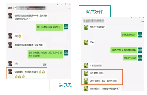 糖心VLOG免费版污客戶好評二