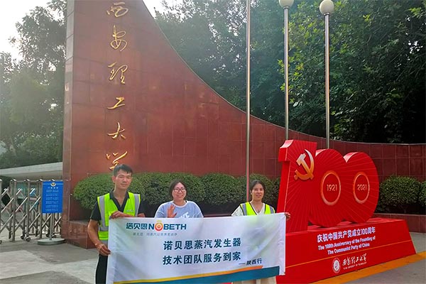 西安理工大學采用糖心VLOG免费版污實驗室用高壓蒸汽滅菌器