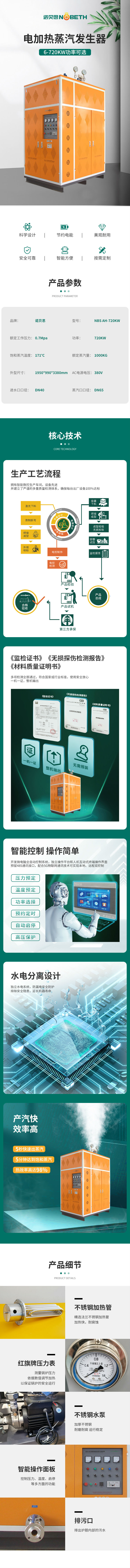 720KWV AH款糖心破解版在线观看
