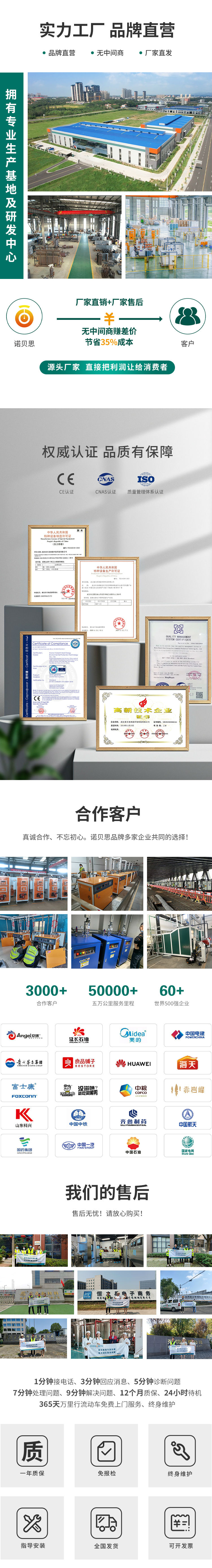 36-48kw實驗研究小型全自動蒸汽發生器