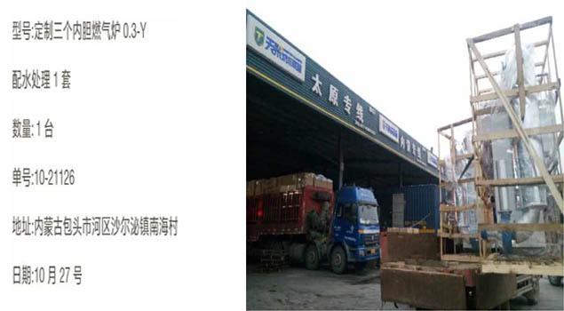 內蒙古包頭如何用定製型燃氣鍋爐給牛奶高溫消毒？