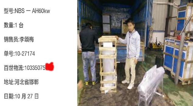 冬季汗蒸怎麽蒸出新高度？河北邯鄲就愛60kw蒸汽發生器