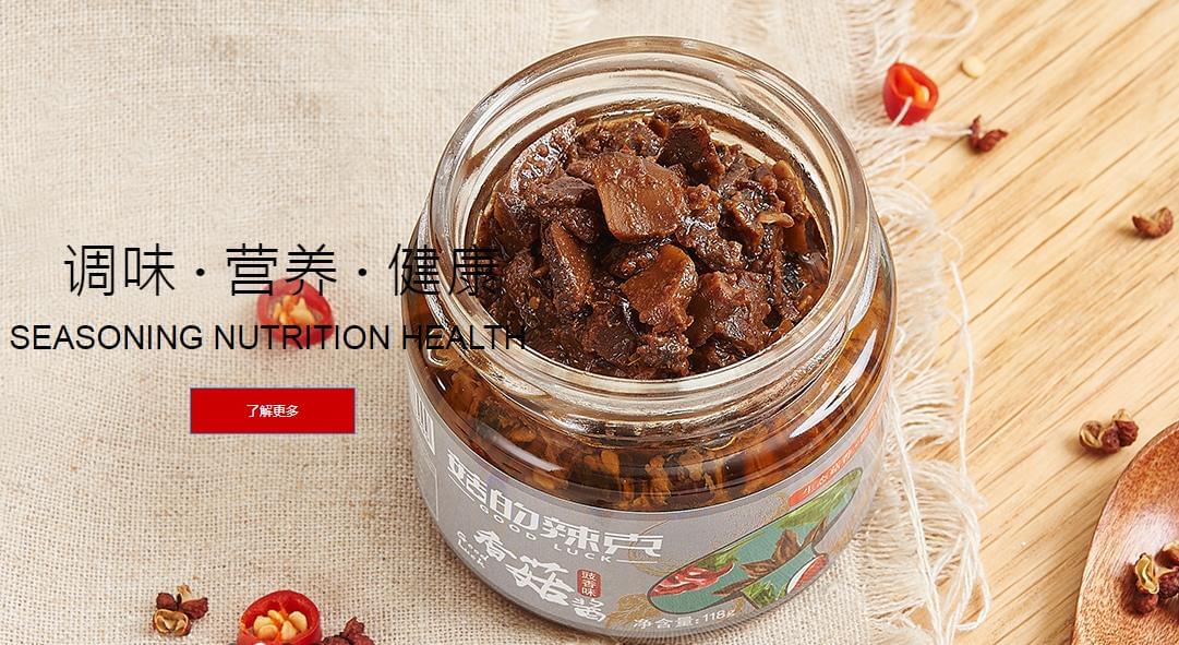 糖心VLOG免费版污食品加工蒸汽發生器配套香菇醬生產工藝案例