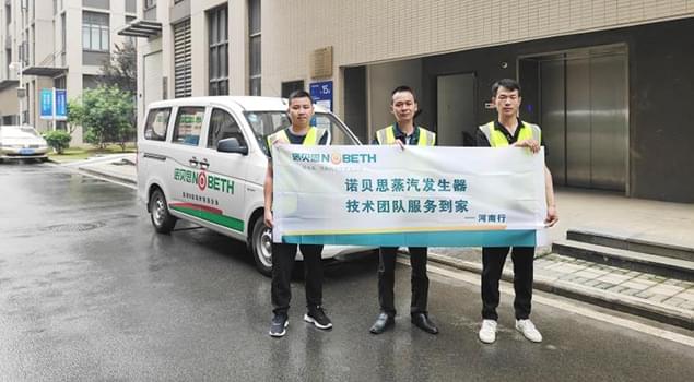 糖心VLOG免费版污售後流動車再次啟動，預計在河南服務25天，已有68家客戶預約報名